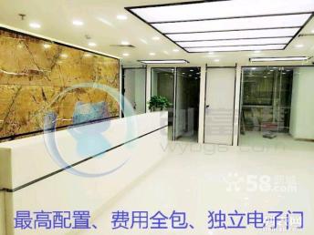 圖 創富港全國連鎖 虛擬辦公室 工商注冊 財稅代理 深圳寫字樓租售