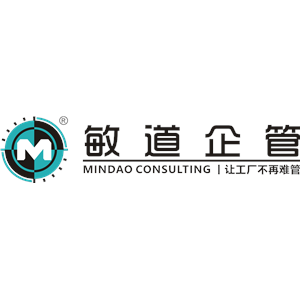 成都敏道企業(yè)管理咨詢 助力企業(yè)實(shí)現(xiàn)卓越管理
